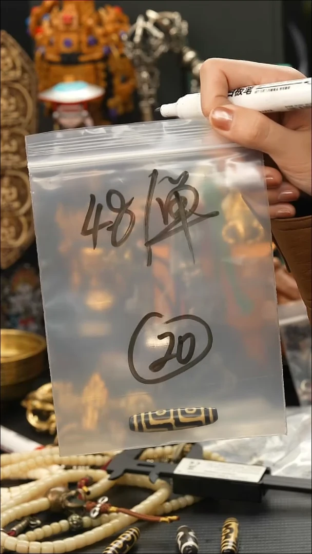 吊坠龙眼菩提20藏传原生态搭配饰品
