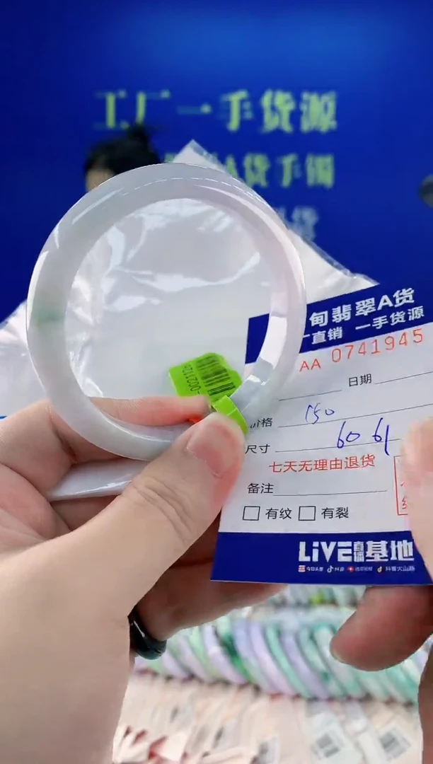 未镶嵌手镯翡翠45
