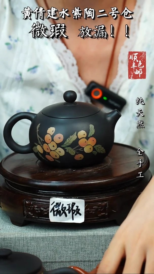 壶黄倩建水紫陶微瑕 88