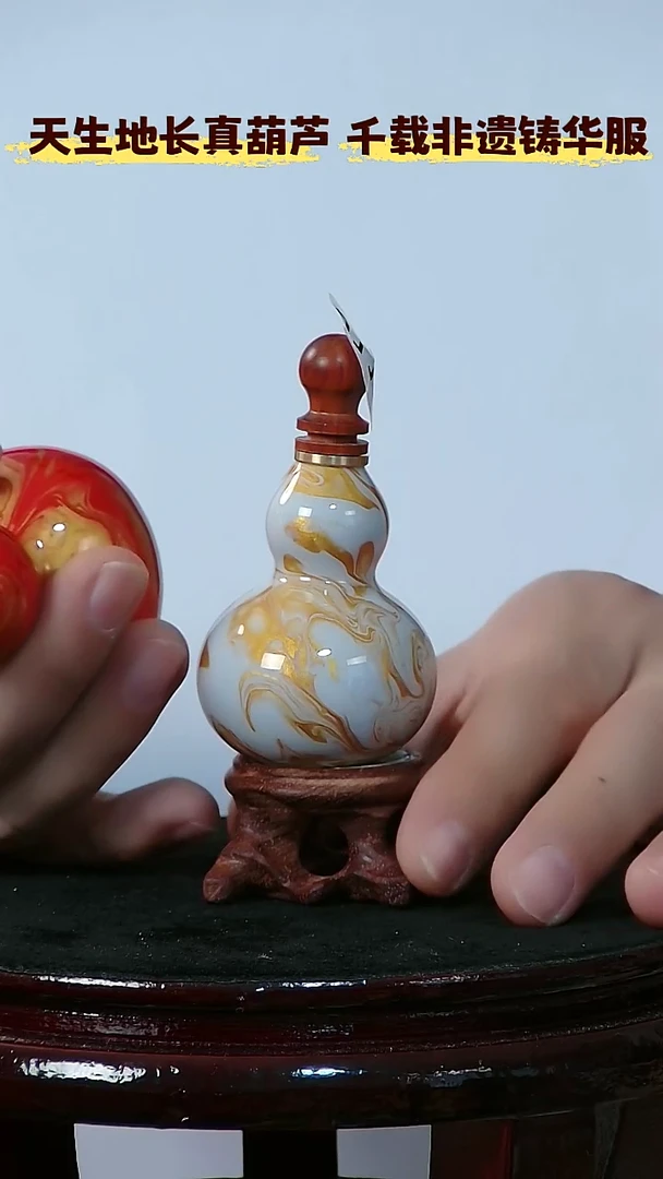 藤楼*羽葫芦把件   111