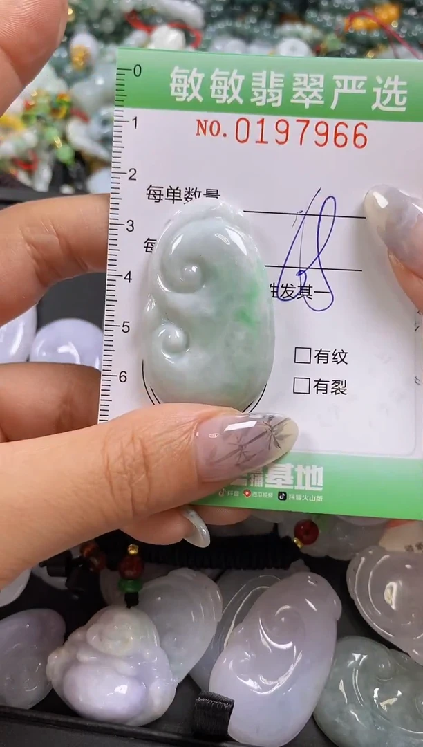 翡翠未镶嵌颈饰闪购0197966