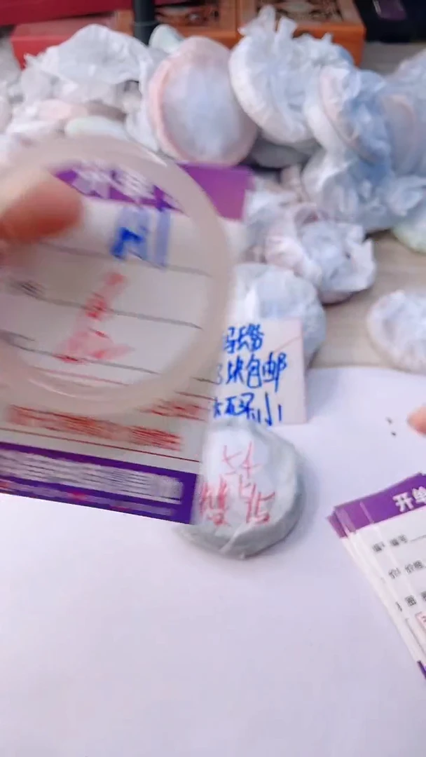 手镯玛瑙/玉髓未镶嵌651