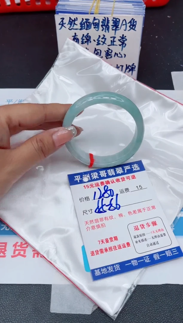 翡翠手镯未镶嵌1111111111111
