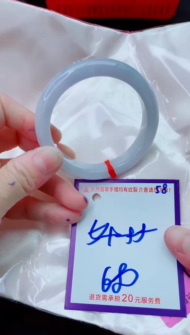 未镶嵌手镯翡翠11111111