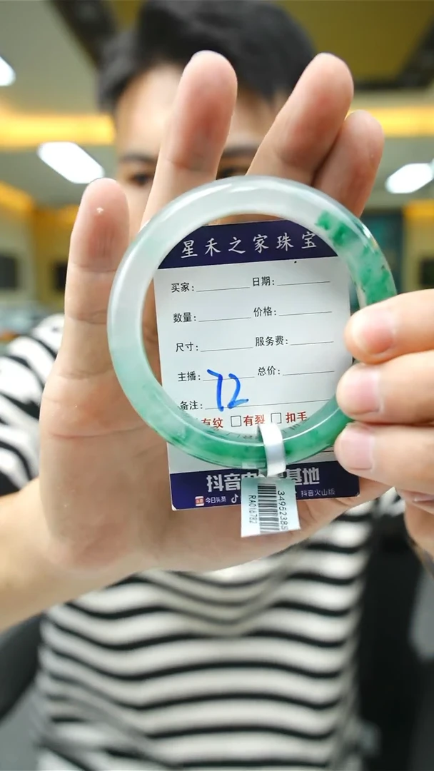 未镶嵌手镯石英质玉59+72