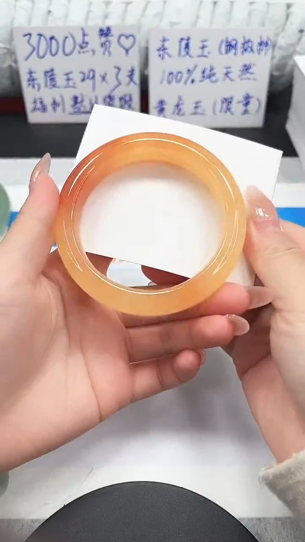 未镶嵌手镯石英质玉39-58.8