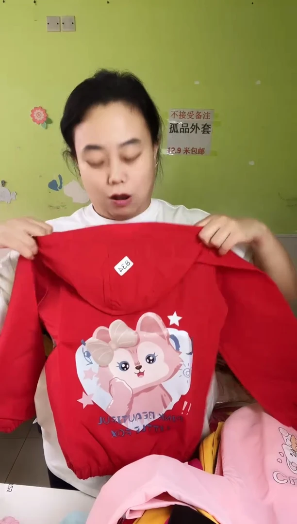 春秋外套130码-834