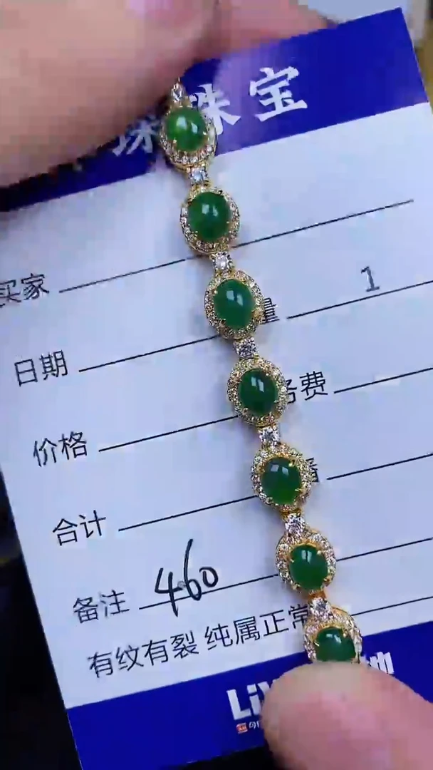 翡翠戒指银S925镶嵌4600