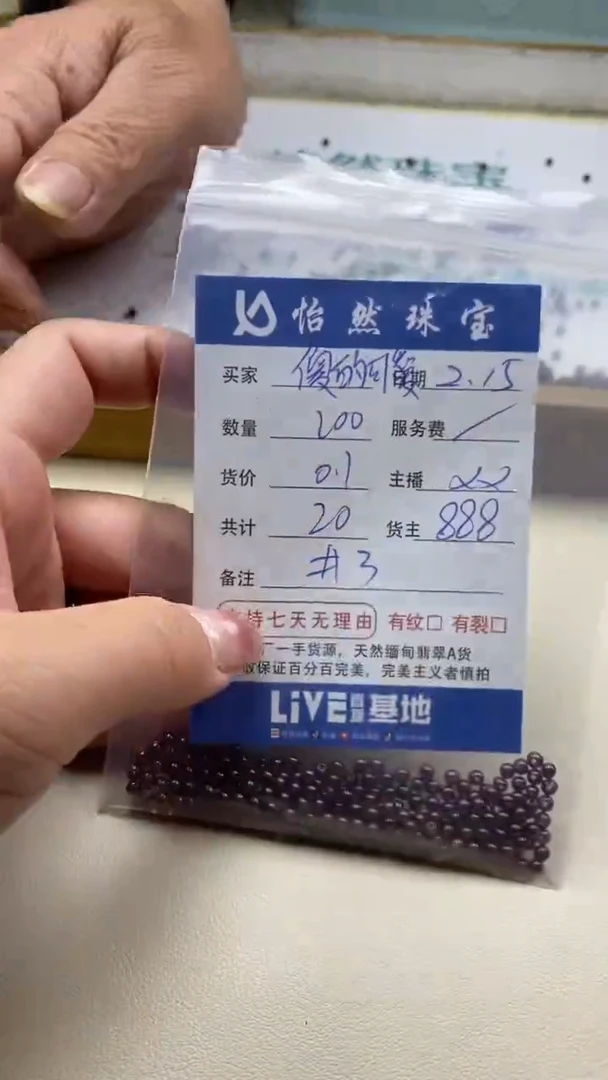 【闪购商品】石榴石傻的可爱未镶嵌卡3（200/0.1）