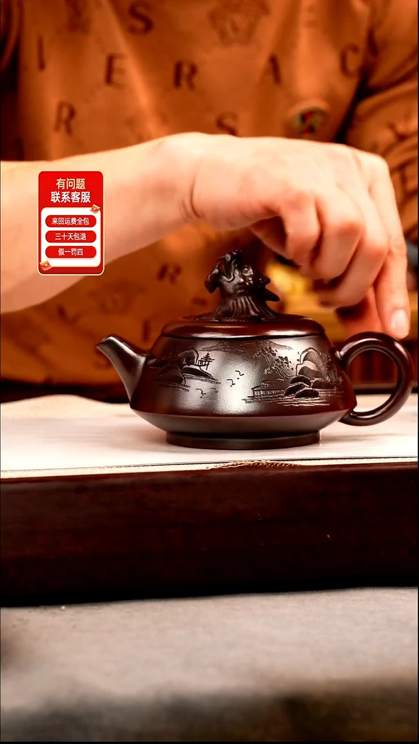 茶壶紫砂古乌泥 龙头老大 刻绘