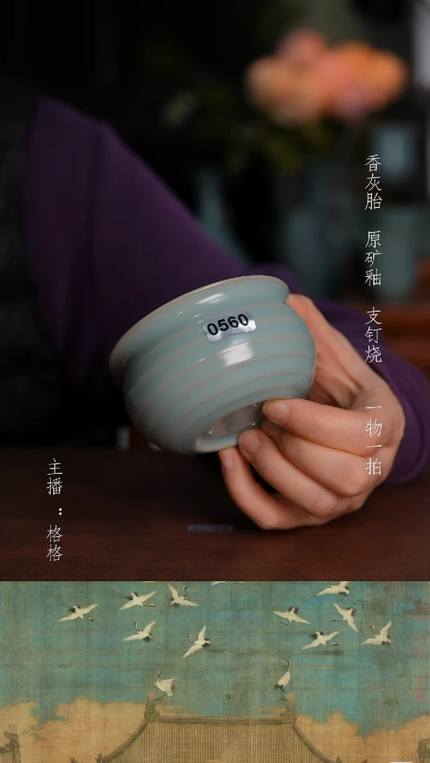 摆件天青釉手工120毫升