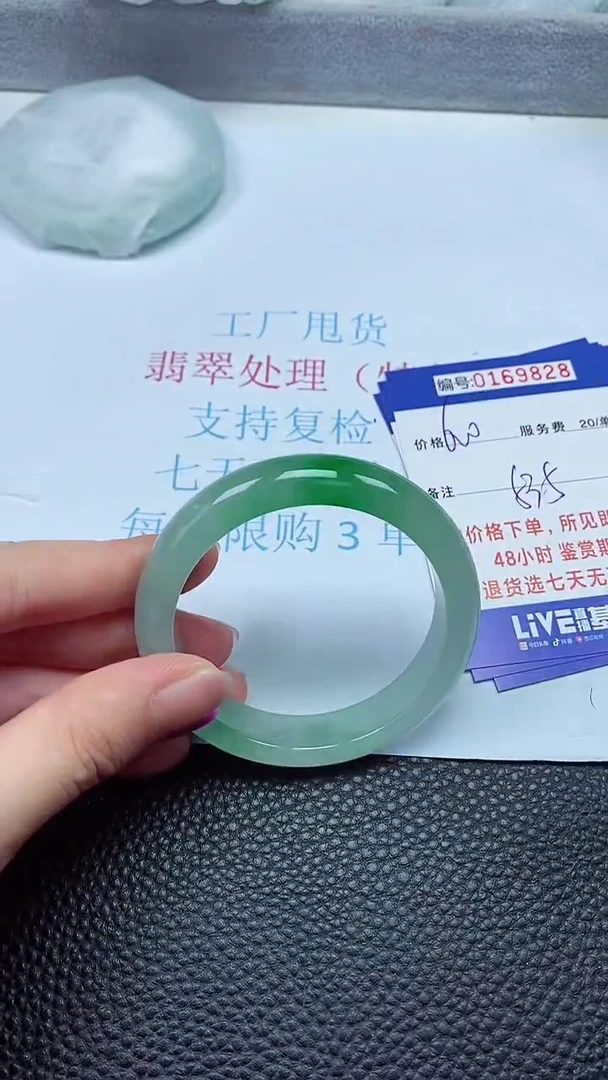 拍下以实物为准00169828