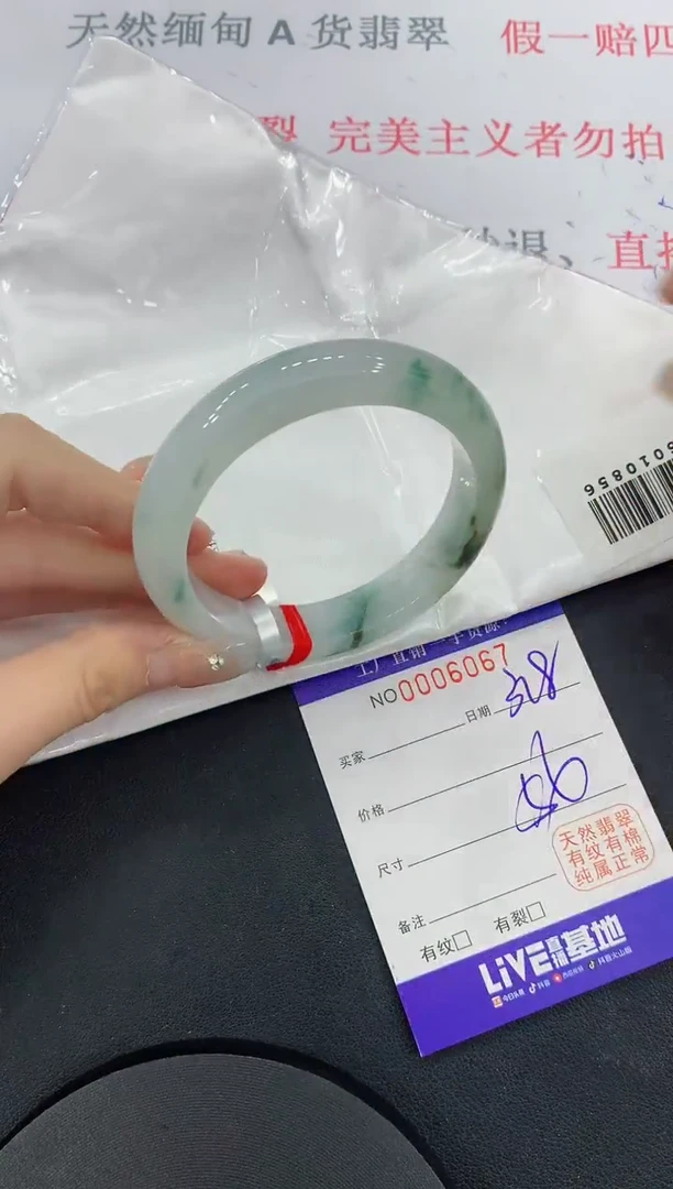 未镶嵌手镯翡翠67缅甸翡翠手镯