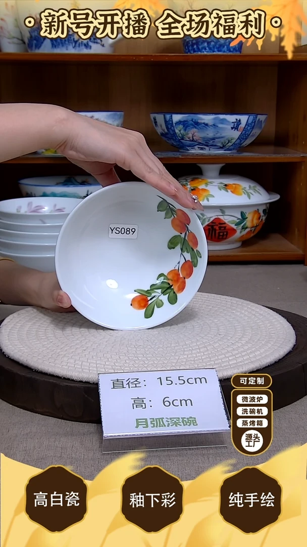 盘【陶源造】景德镇手绘釉下彩陶瓷餐具