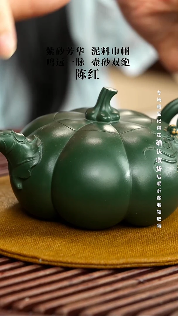 宜兴紫砂六月茶器