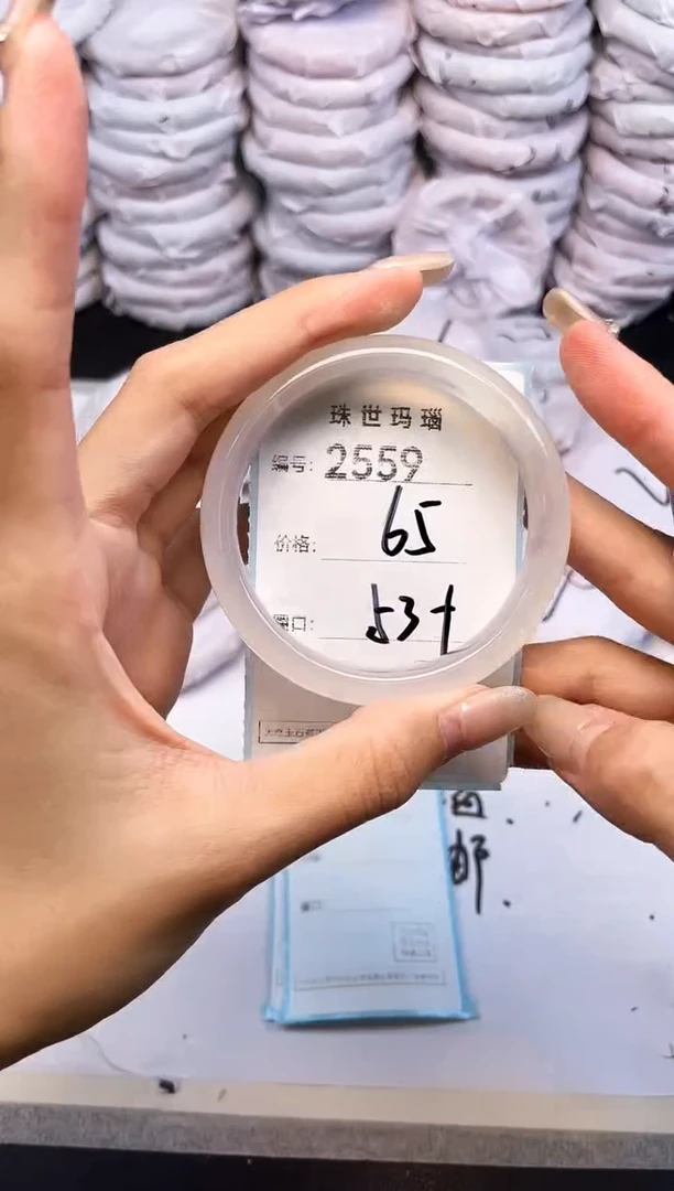 手镯玛瑙/玉髓未镶嵌2559