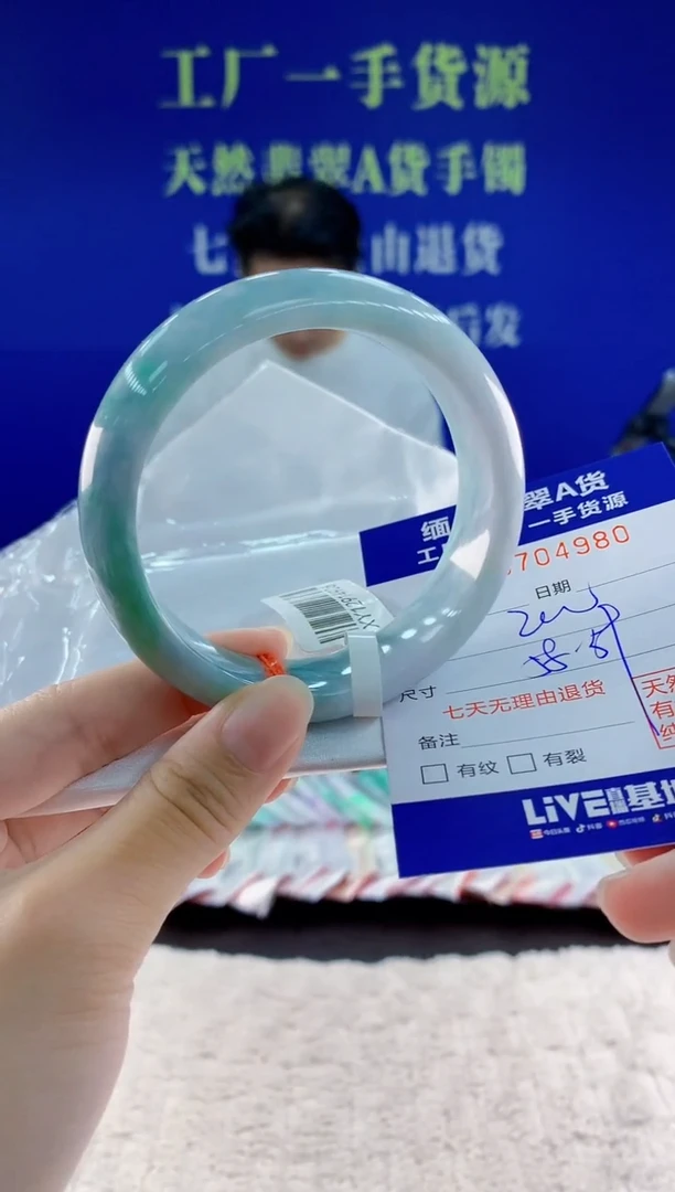 未镶嵌手镯翡翠80