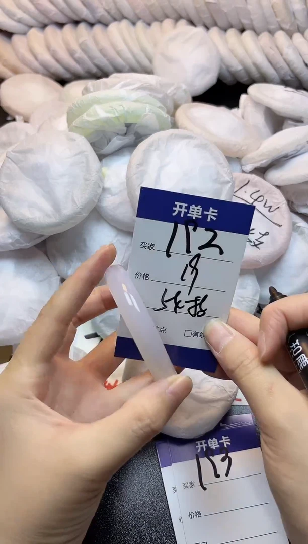 手镯玛瑙/玉髓未镶嵌192