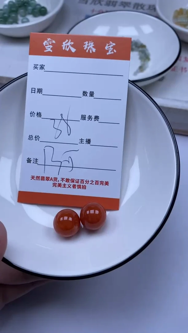 翡翠未镶嵌颈饰雪欣散珠定制diy