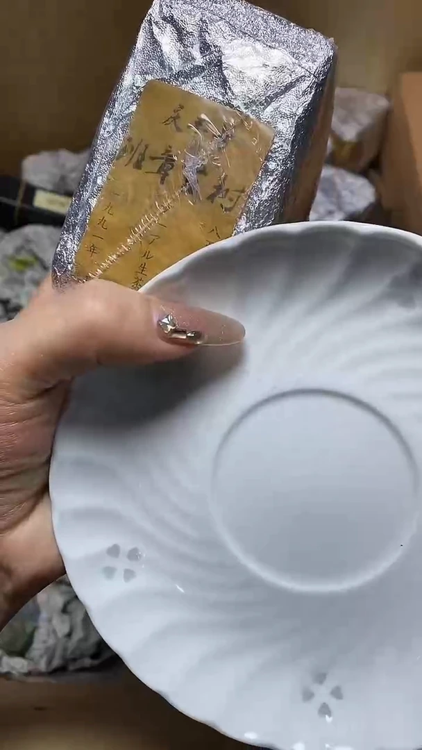 【闪购商品】瓷片瓷器瓷器瓷器瓷器