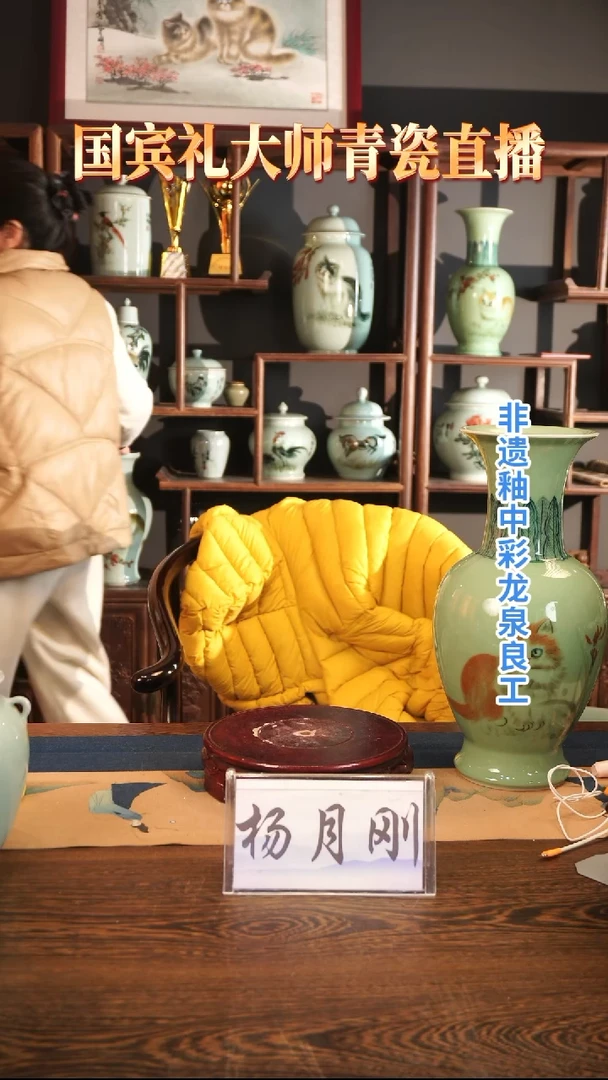 用****9釉中彩 猫画 观音瓶L