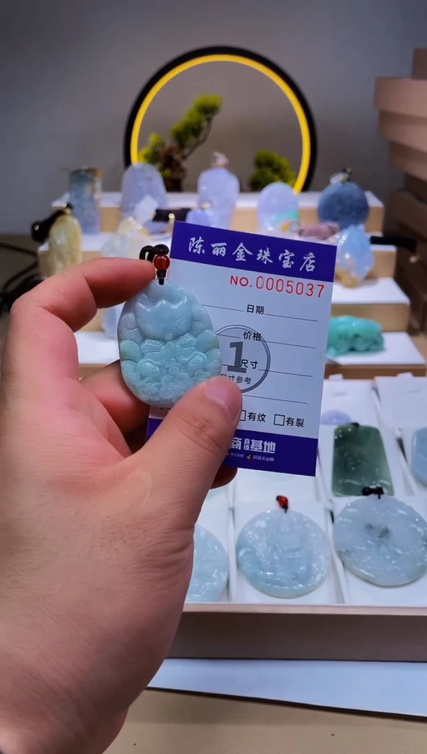 翡翠未镶嵌颈饰柒哥珠宝闪购商品20250417