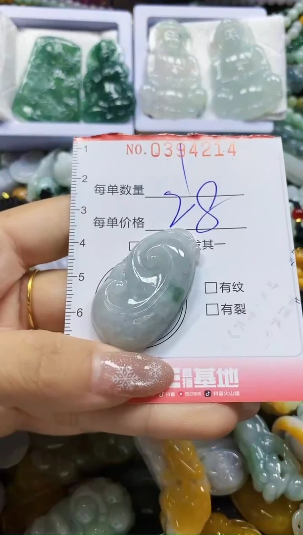 颈饰未镶嵌翡翠闪购0394214