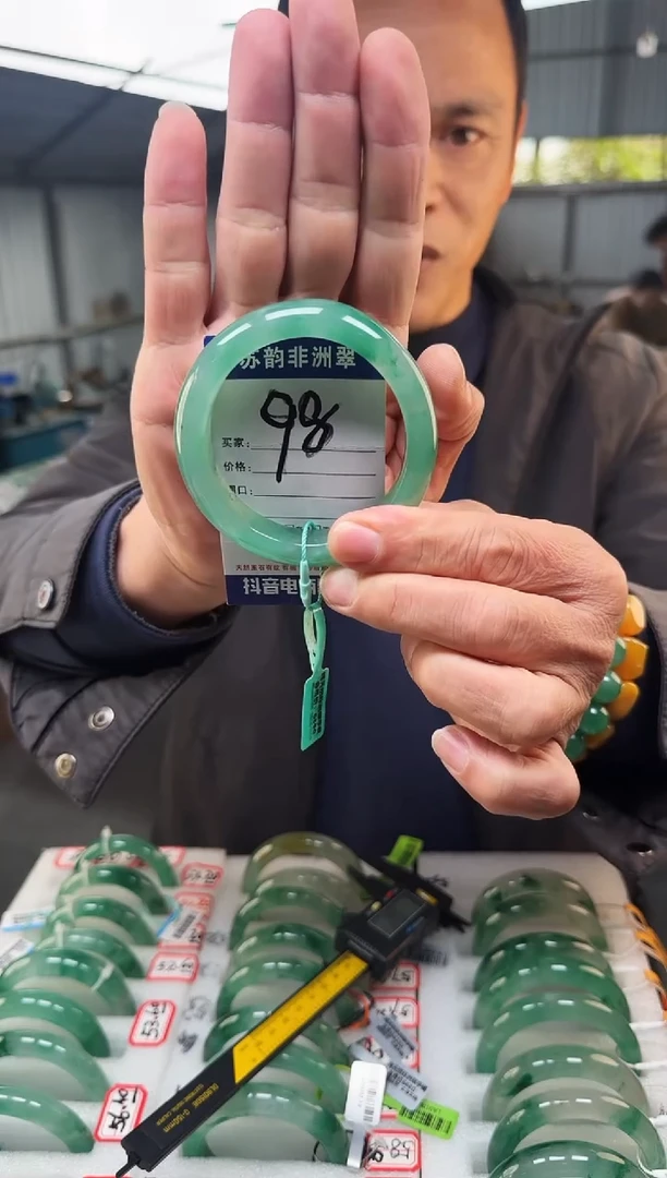未镶嵌手镯石英质玉（非洲翠）60+