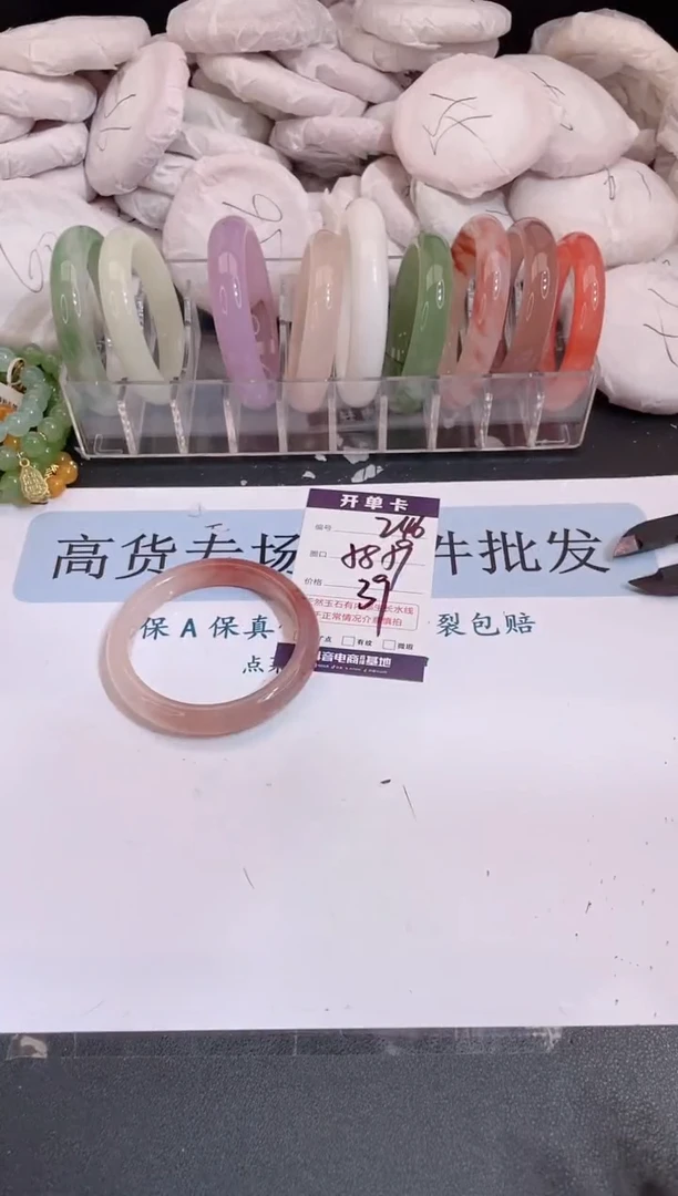 未镶嵌手镯石英质玉编号 S246