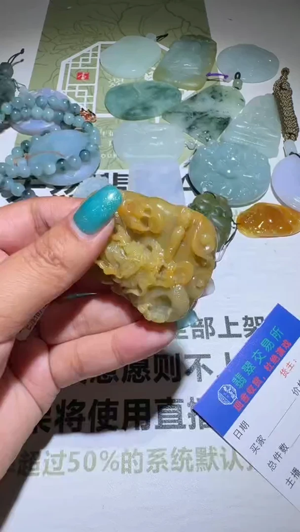 未镶嵌定制翡翠-毛货-不退不换-