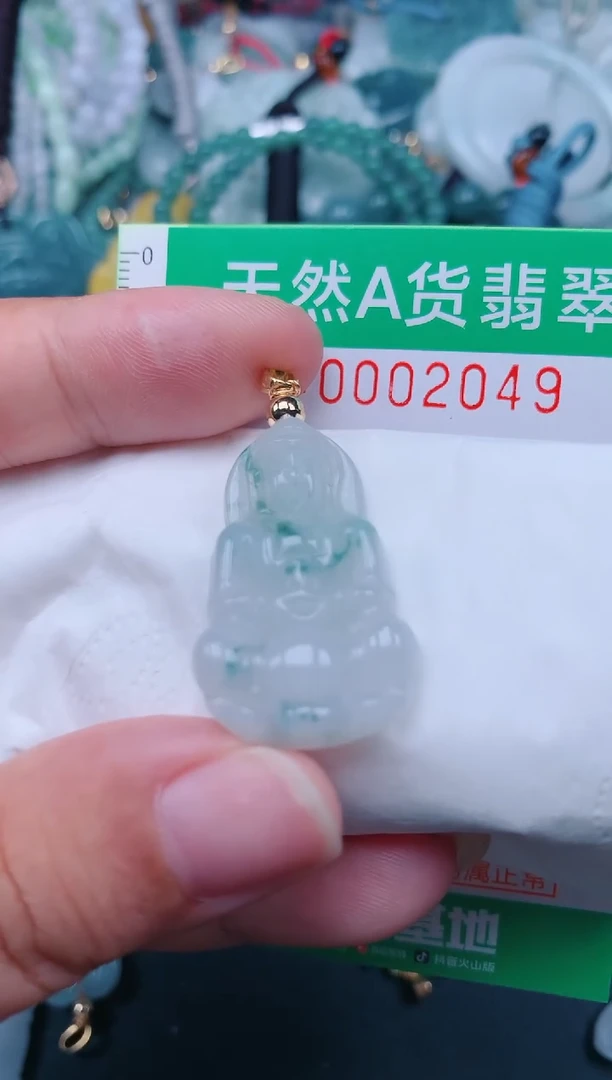 颈饰未镶嵌翡翠.0002049