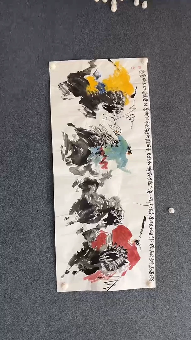 国画8.28-XX-孙布衣-四尺-10