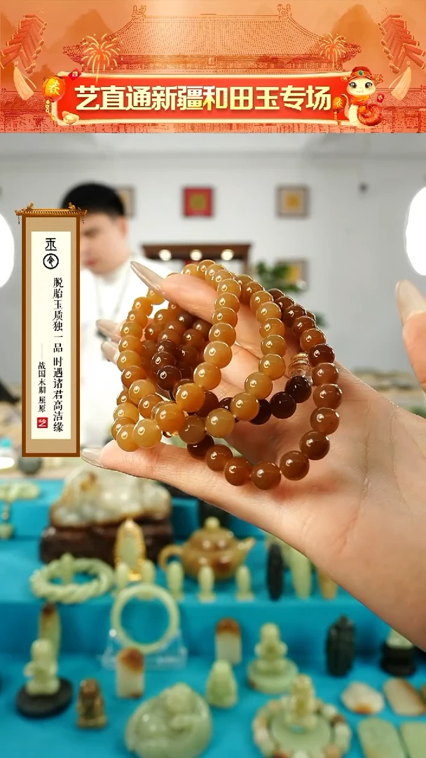 【闪购商品】和田玉手链未镶嵌多样发发一件