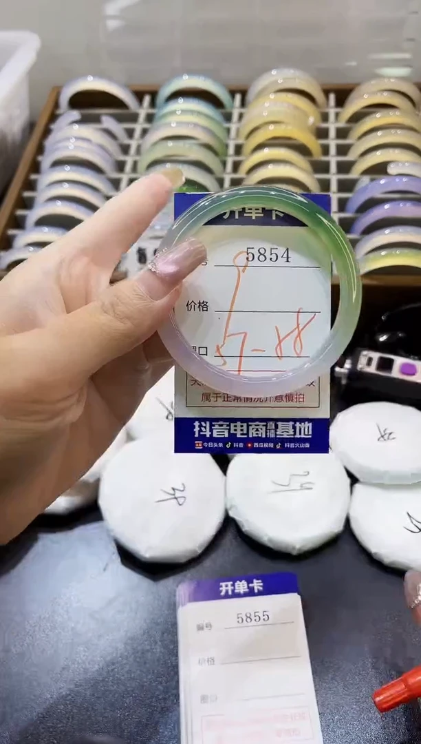 手镯玛瑙/玉髓未镶嵌5854
