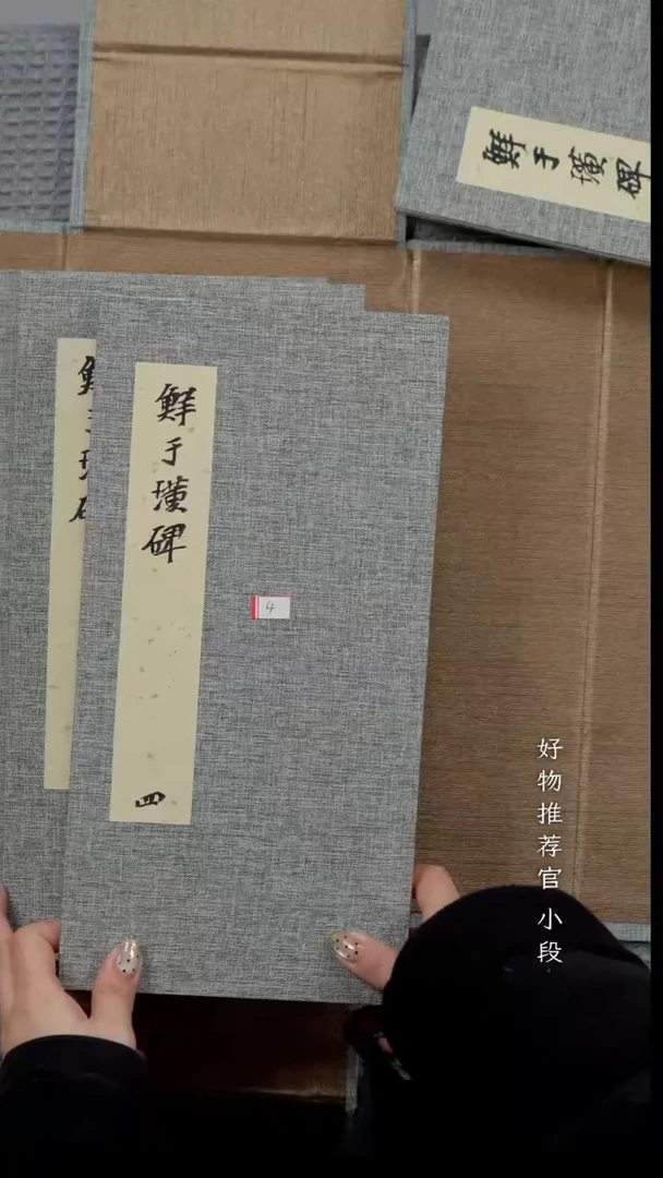 拓片用纸其他(****计非遗传承拓片