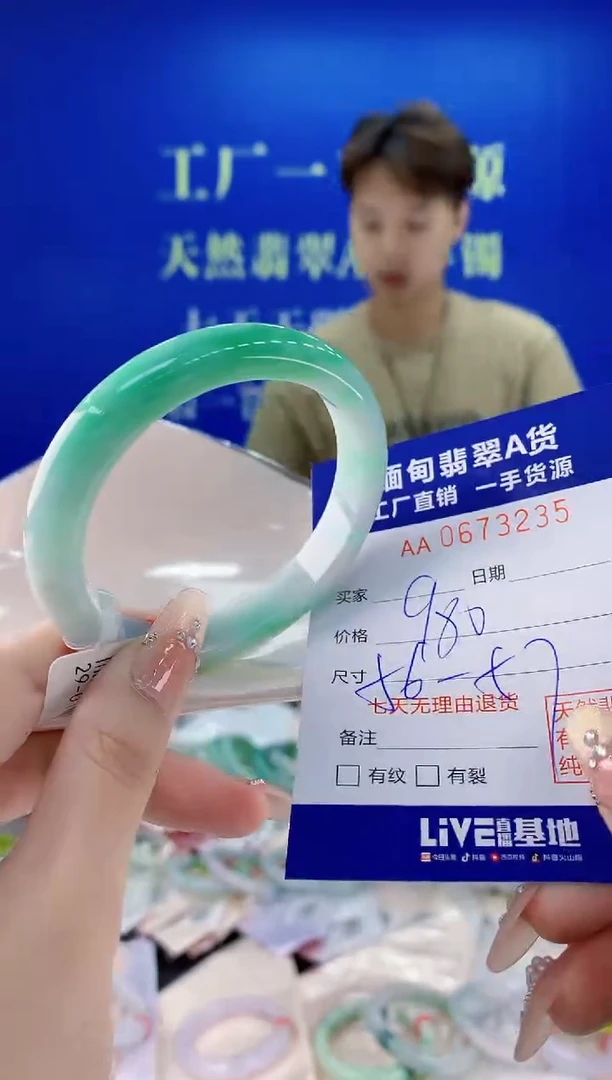 35天然缅甸A货翡翠