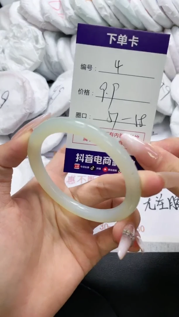 未镶嵌手镯玛瑙/玉髓4