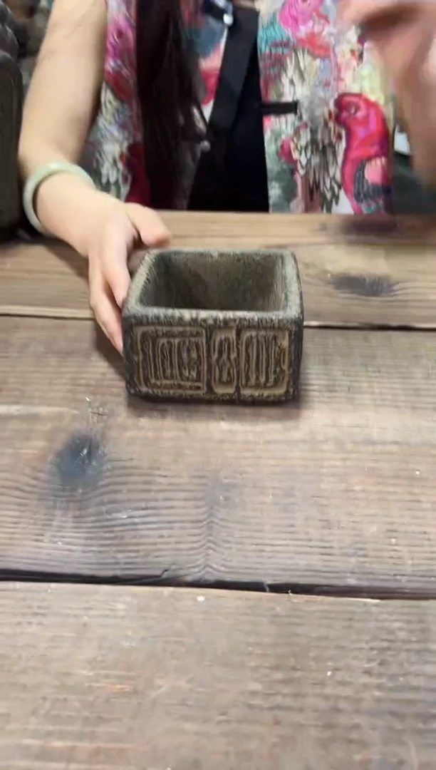 【火山泥】小富贵花盆