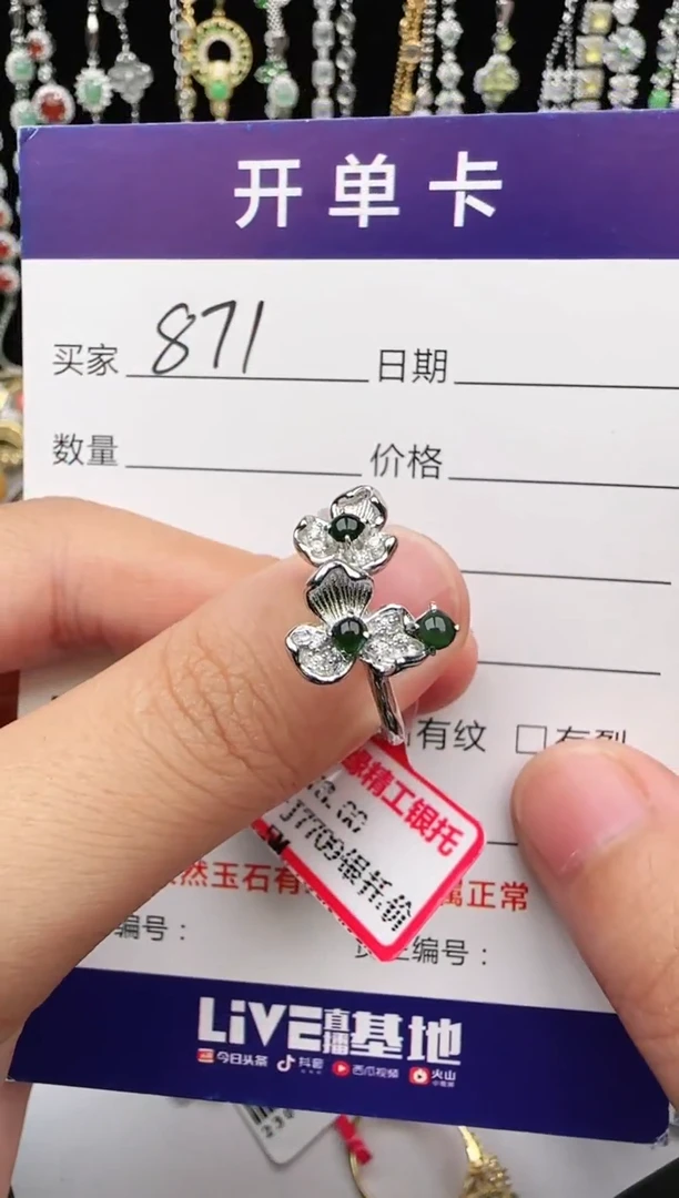 翡翠戒指银S925镶嵌1