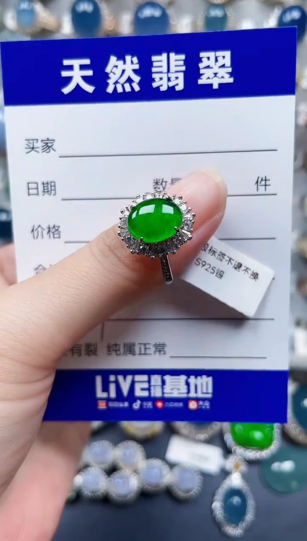 银S925镶嵌戒指翡翠229