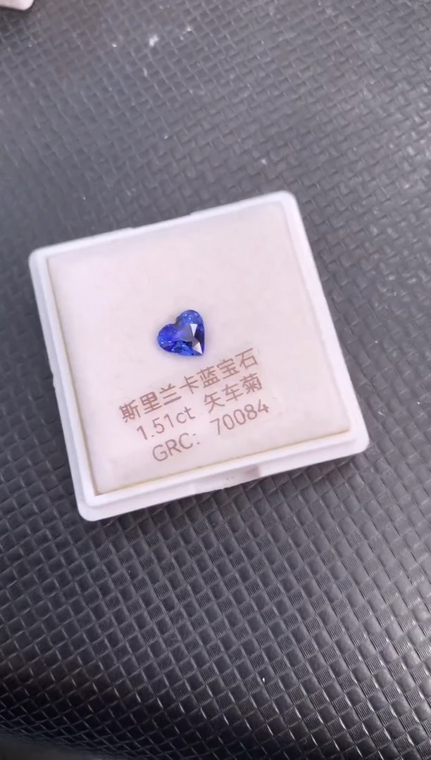 裸石蓝宝石天然斯里兰卡矢车菊