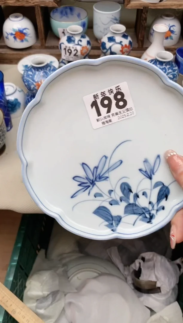 【闪购商品】瓷片198雅淘阁欢迎您的光临