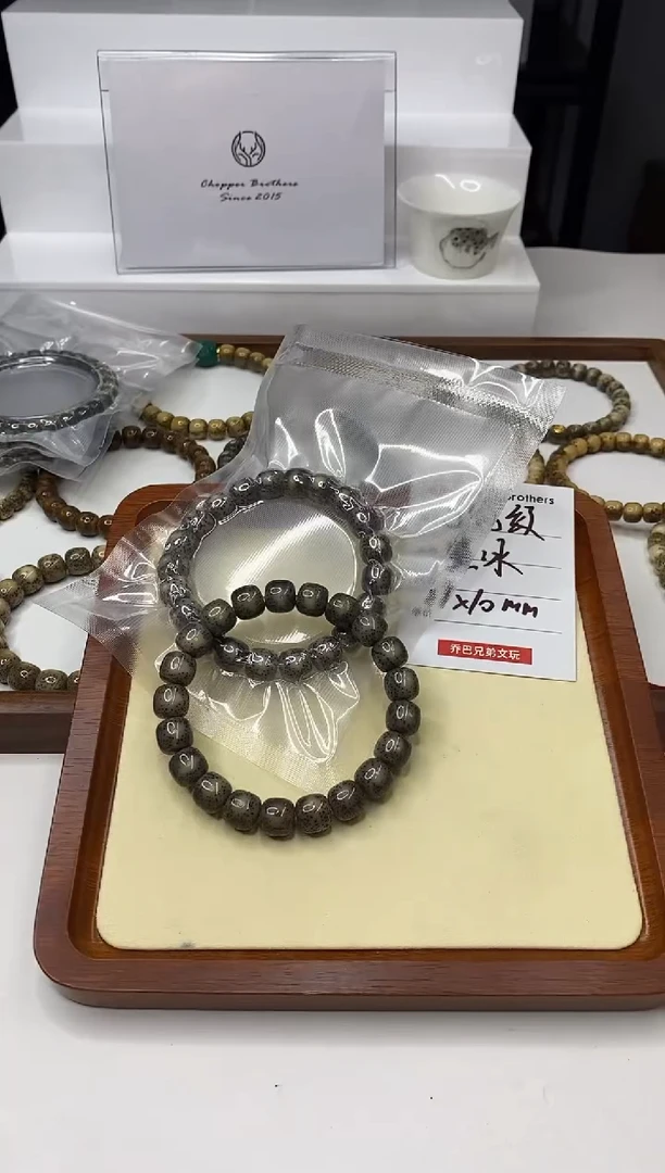 星月菩提手串128 黑冰11*10mm