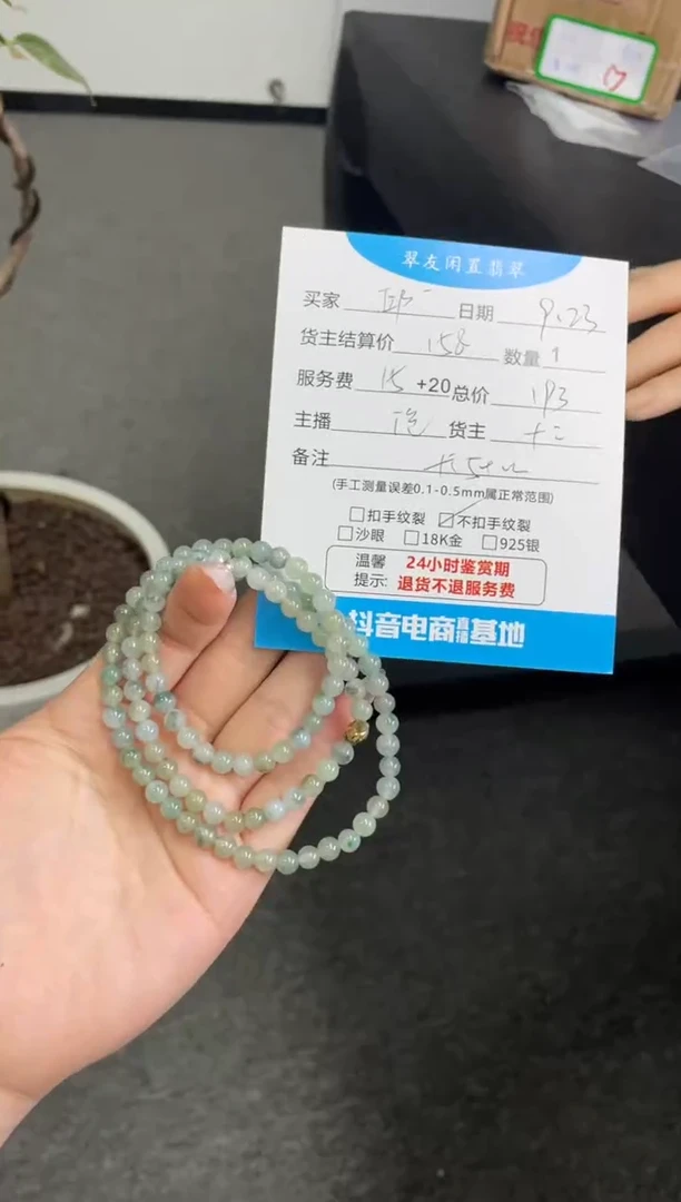颈饰未镶嵌翡翠邱*颈饰