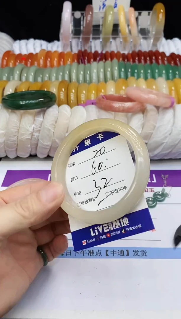 未镶嵌手镯石英质玉20