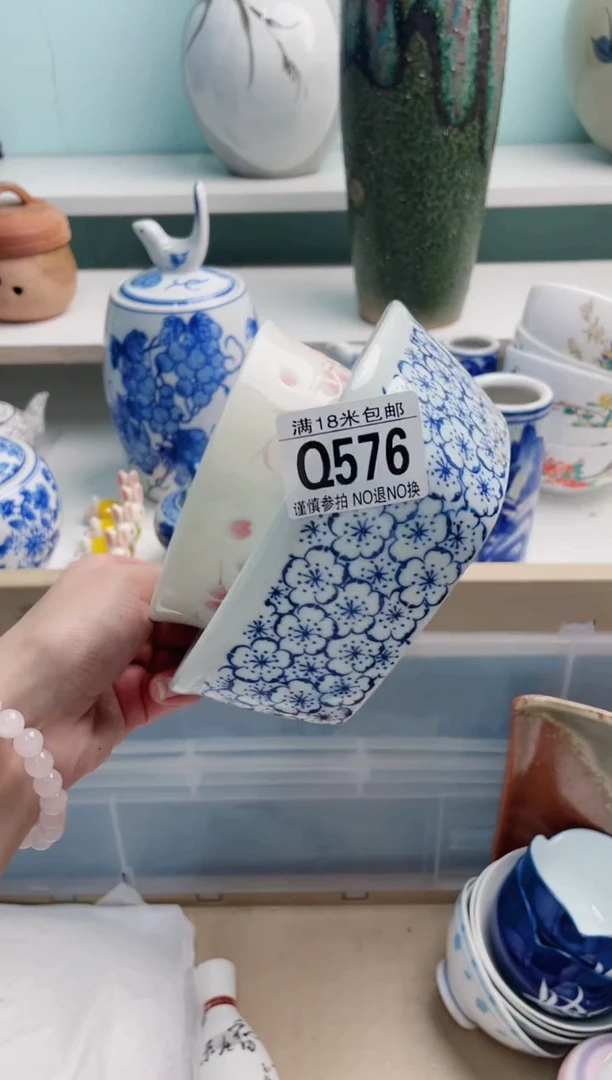 陶瓷冰**禄Q576*****