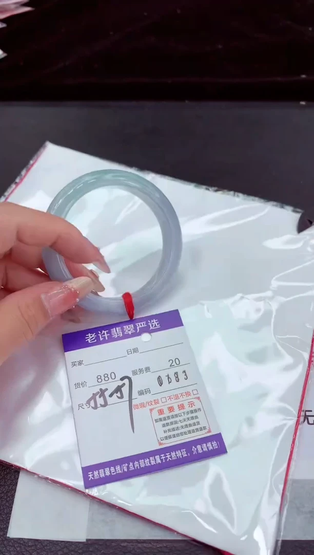 翡翠手镯未镶嵌11111111111