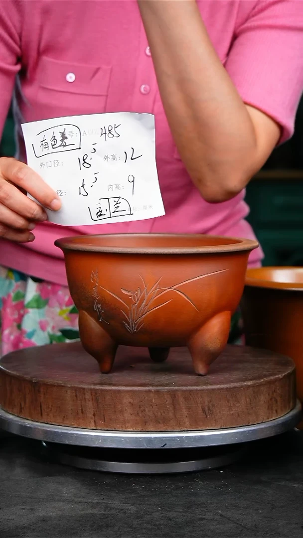 紫砂花盆花卉园艺485+