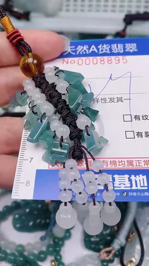 【闪购商品】翡翠颈饰未镶嵌00008895