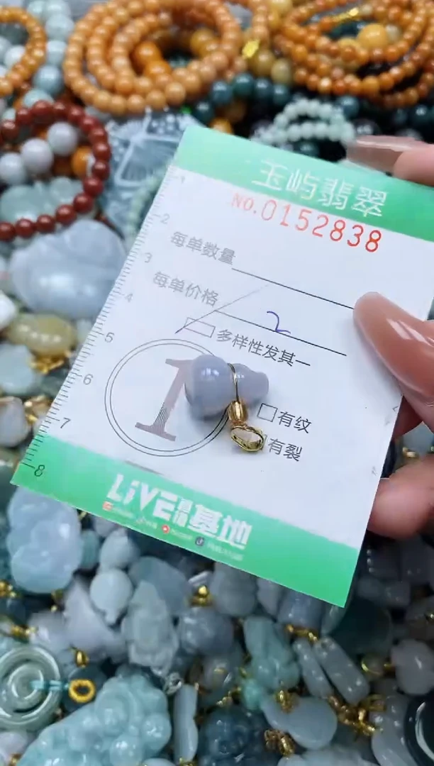 翡翠未镶嵌颈饰闪购0152838多样性发其一